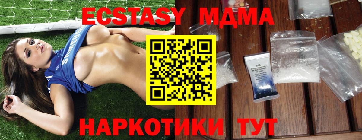 Тара  MDMA crystal  MDMA crystal  Вход с VPN 