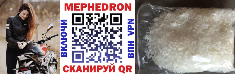 МЕФ VHQ  мега рабочий сайт  Тара 