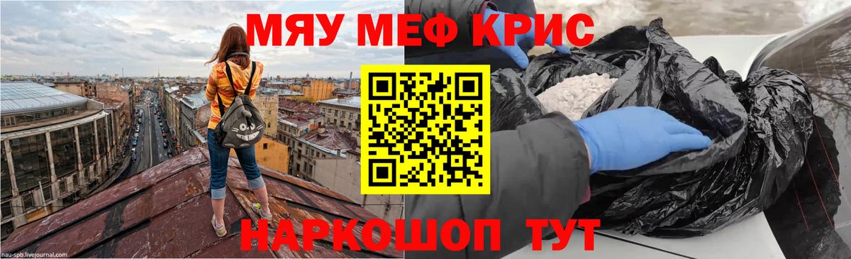 МЕФ Тара