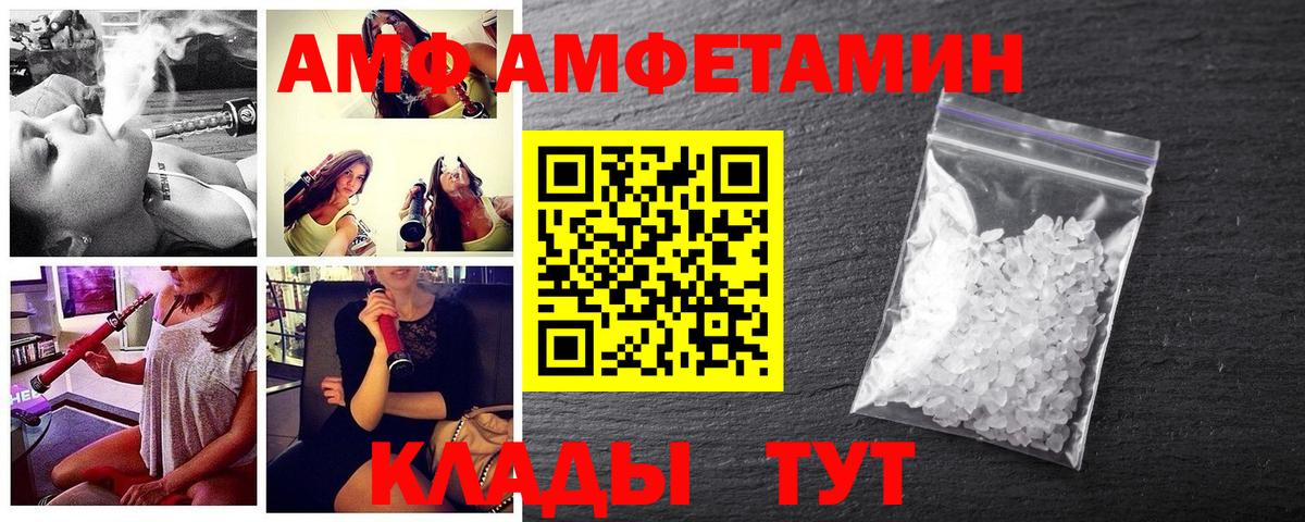 Первитин Декстрометамфетамин 99.9%  Метамфетамин  Тара  Вход с VPN 