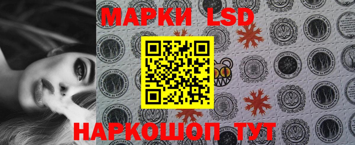 Тара  Наркотические марки  Вход с VPN  Марки 25I-NBOMe 1,5мг  Марки 25I-NBOMe 1,5мг 