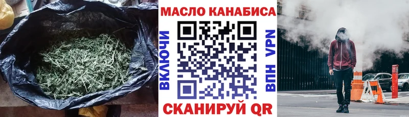 OMG ССЫЛКА  Тара  Дистиллят ТГК вейп 