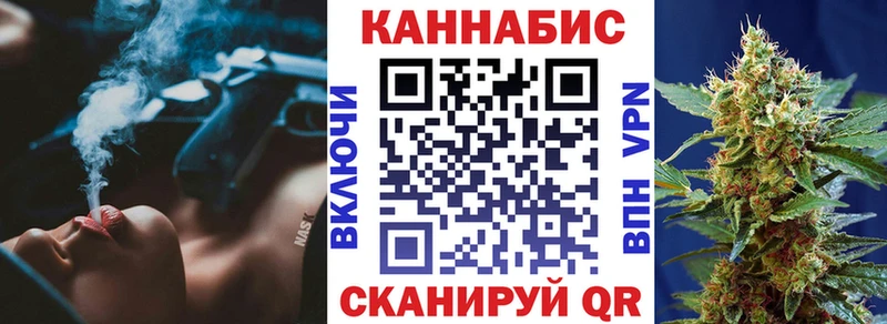 Канабис конопля  mega tor  Тара 