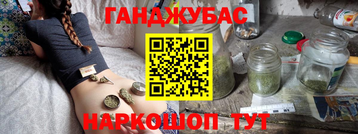 МАРИХУАНА гибрид  Каннабис White Widow  Тара  Вход с VPN 
